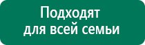 Аппарат скэнар аналоги