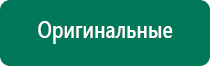 Электрод зонный универсальный эпу 1