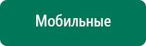 Скэнар 1 нт исполнение 01 купить