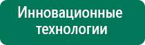 Скэнар 1 нт исполнение 02 3 цена