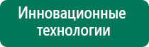 Скэнар 1 нт исполнение 01 с фоллевскими частотами