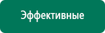 Скэнар аппараты разновидности