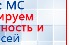 ЧЭНС-01-Скэнар-М купить в Ижевске, Аппараты Скэнар купить в Ижевске, Медицинский интернет магазин - denaskardio.ru