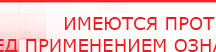 купить СКЭНАР-1-НТ (исполнение 01 VO) Скэнар Мастер - Аппараты Скэнар Медицинский интернет магазин - denaskardio.ru в Ижевске